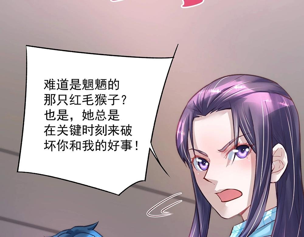 第049话 游戏开始