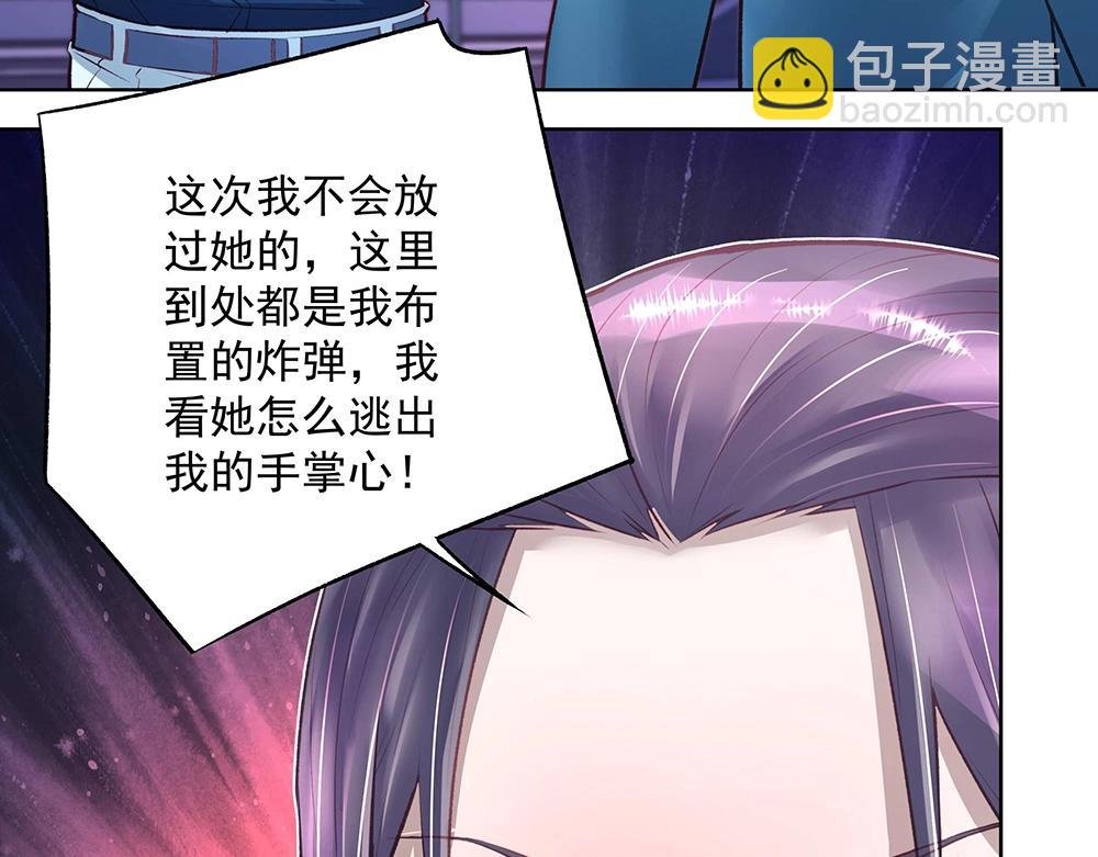 第049话 游戏开始