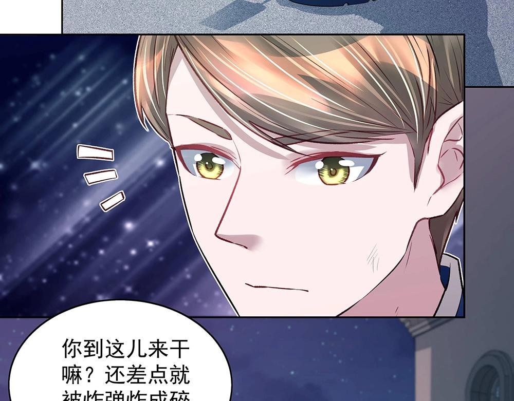第049话 游戏开始