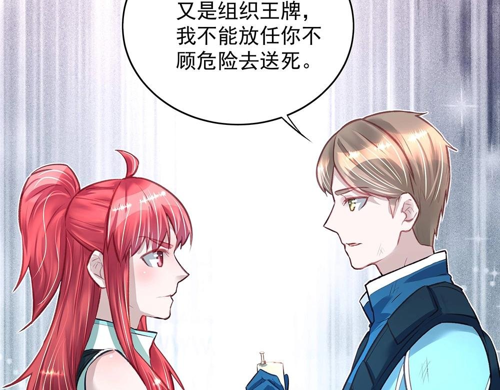 第049话 游戏开始