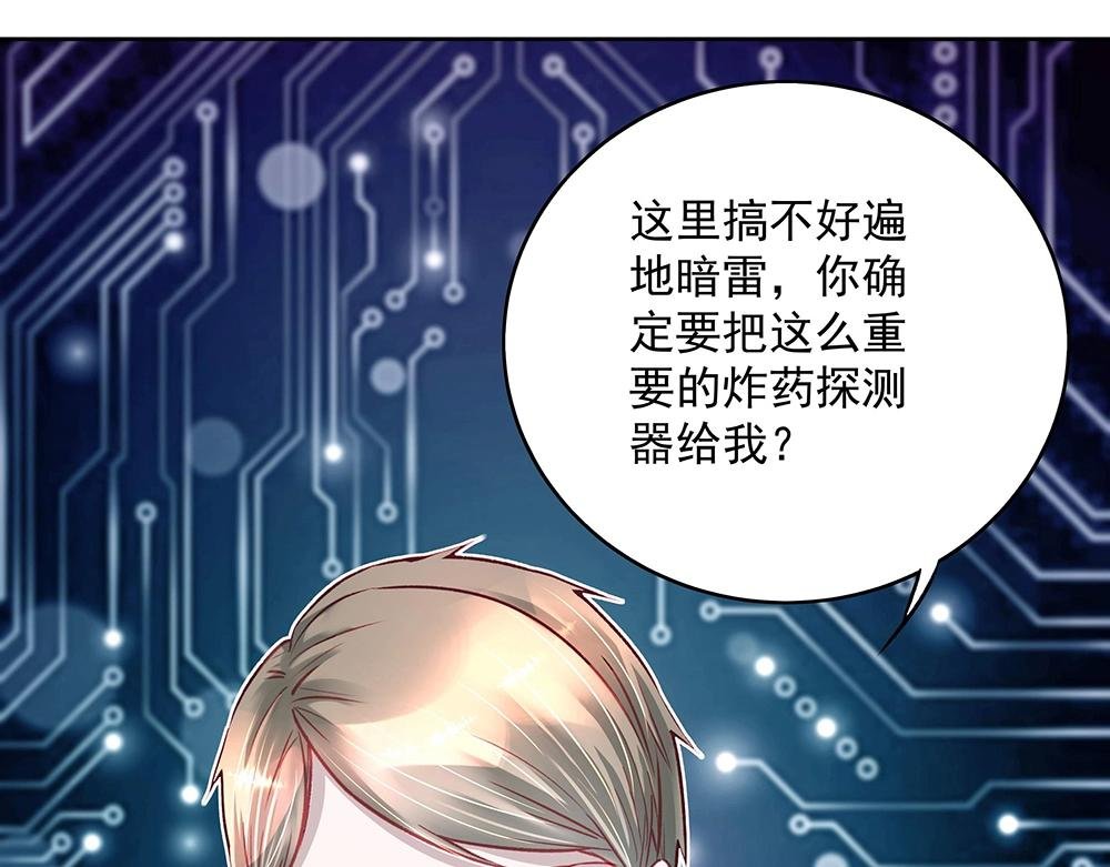 第049话 游戏开始