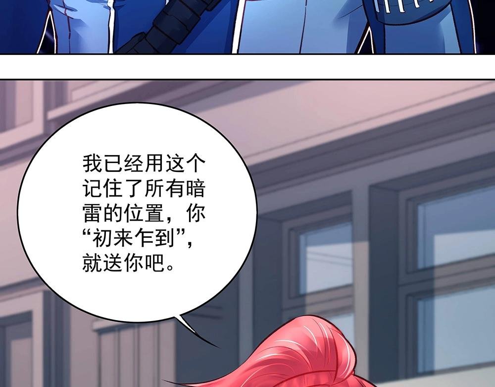 第049话 游戏开始