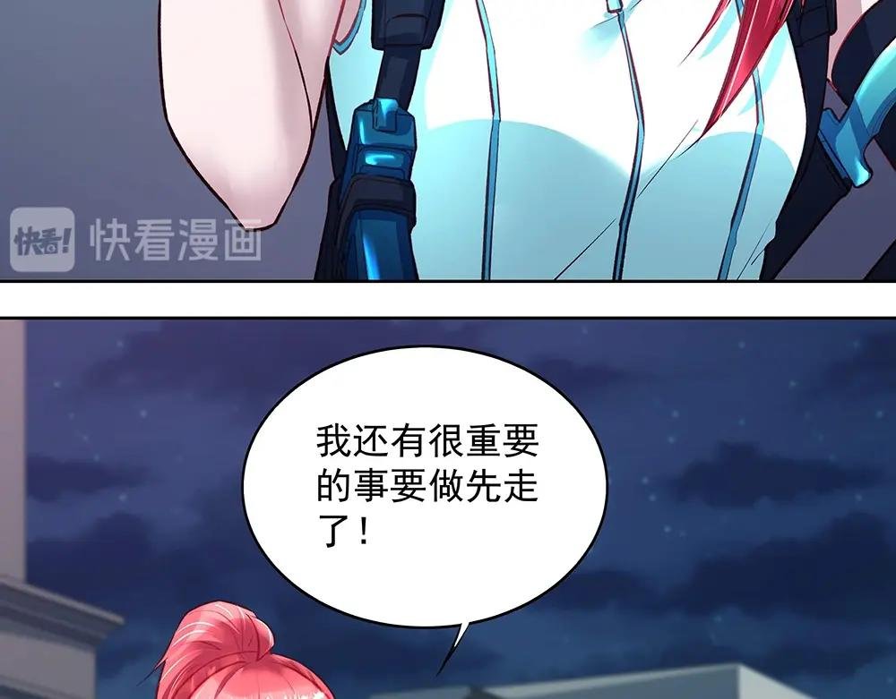 第049话 游戏开始