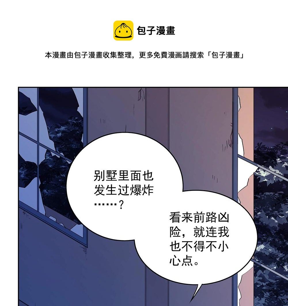 第50话 绝不给你