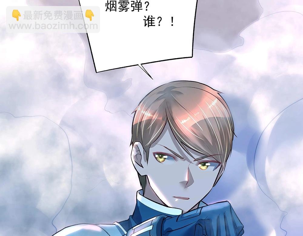 第50话 绝不给你