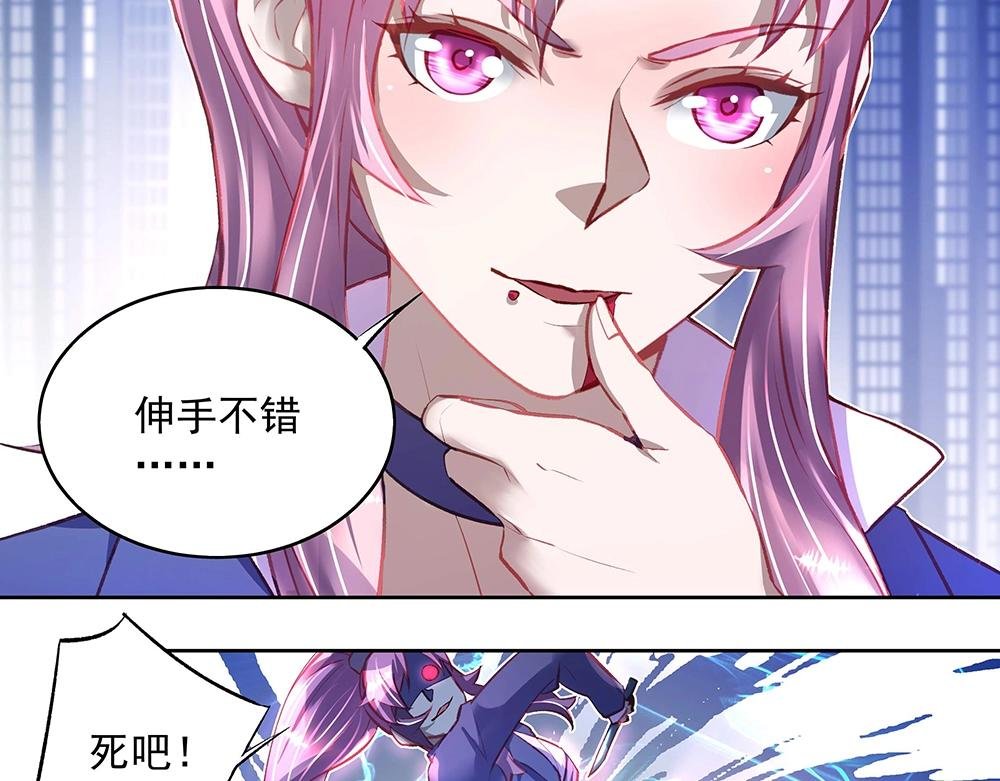 第50话 绝不给你