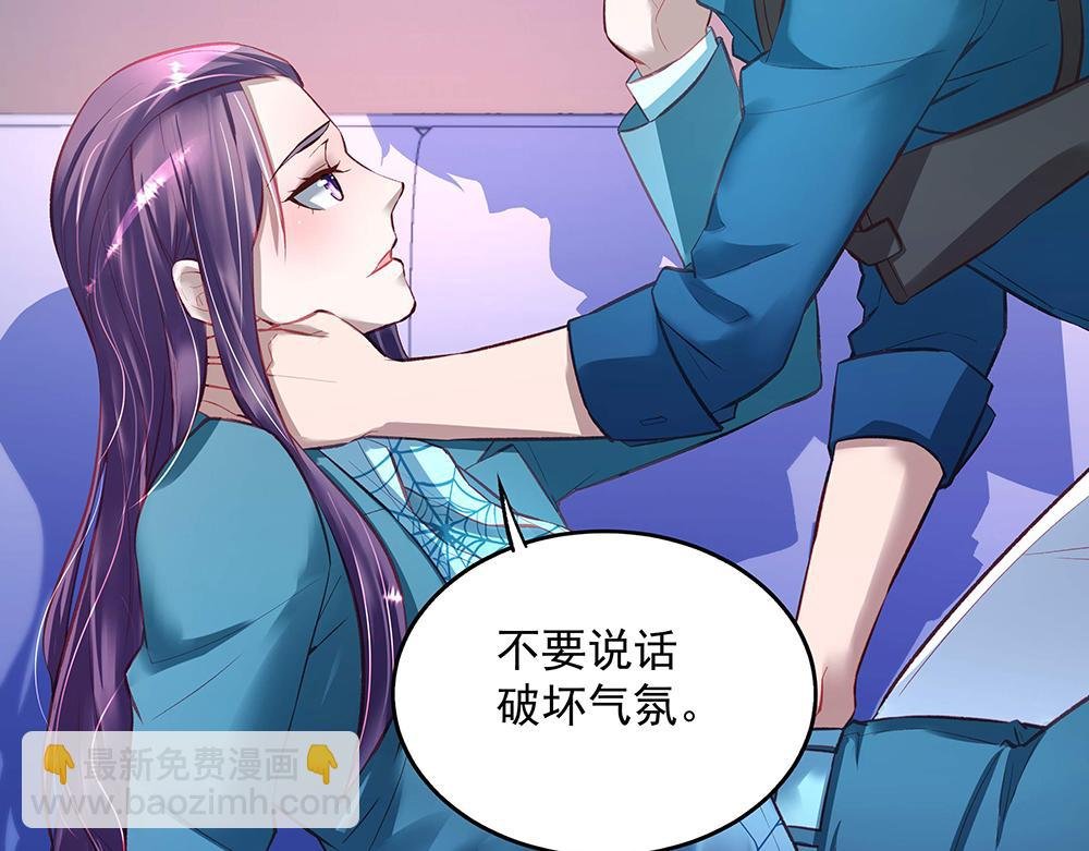 第50话 绝不给你