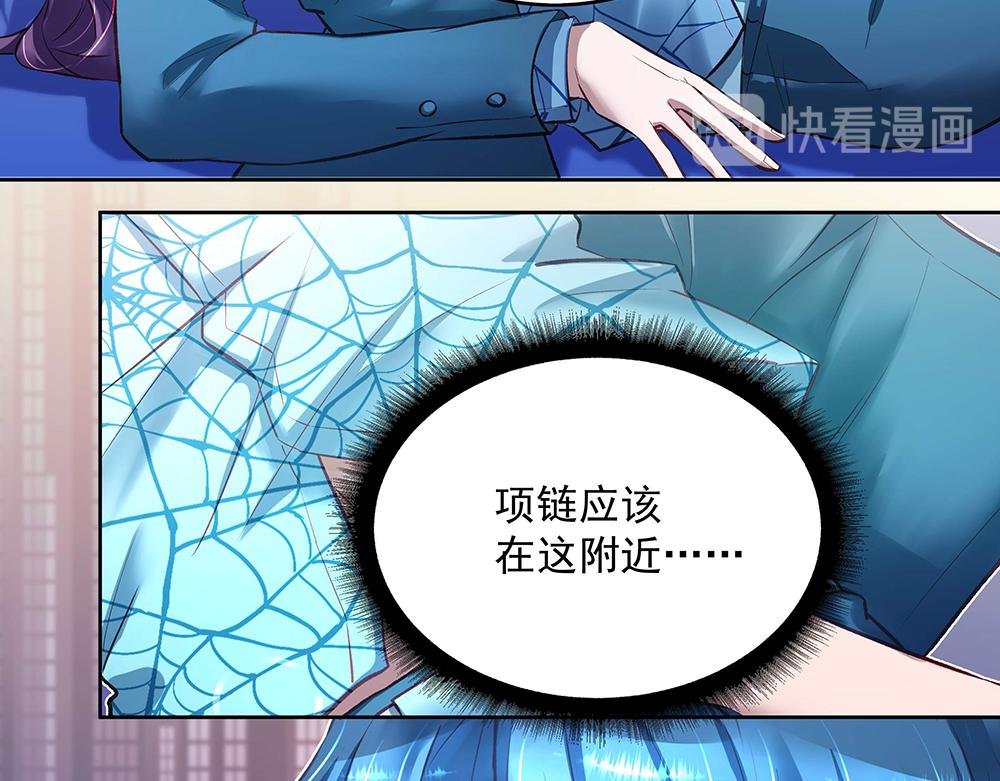 第50话 绝不给你