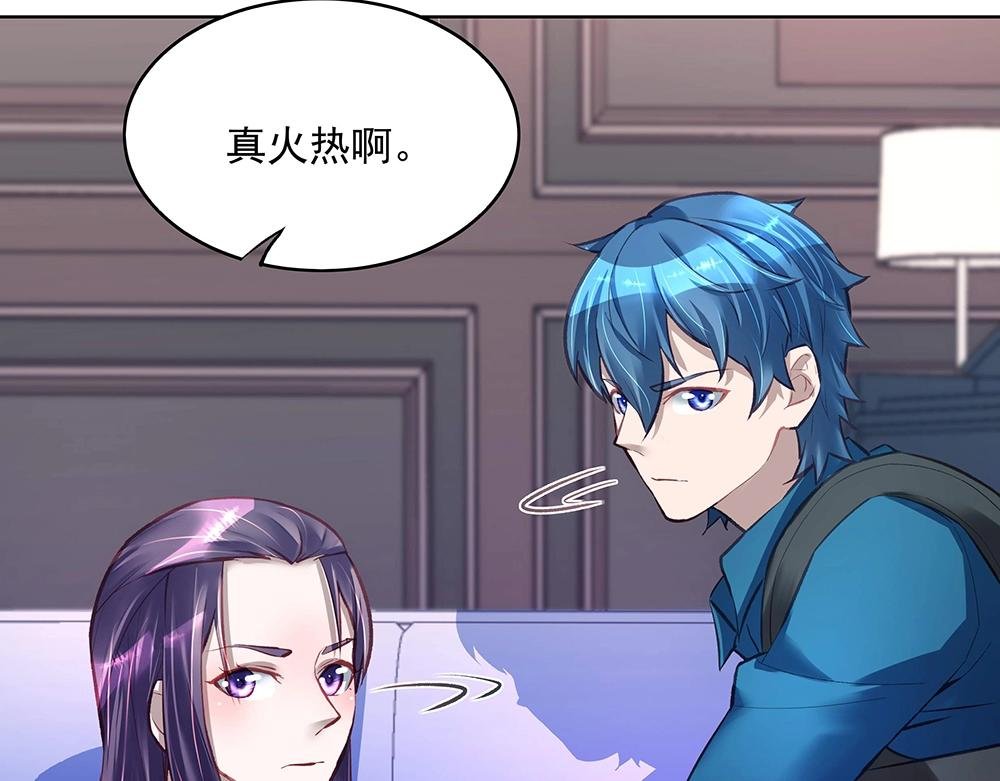 第50话 绝不给你