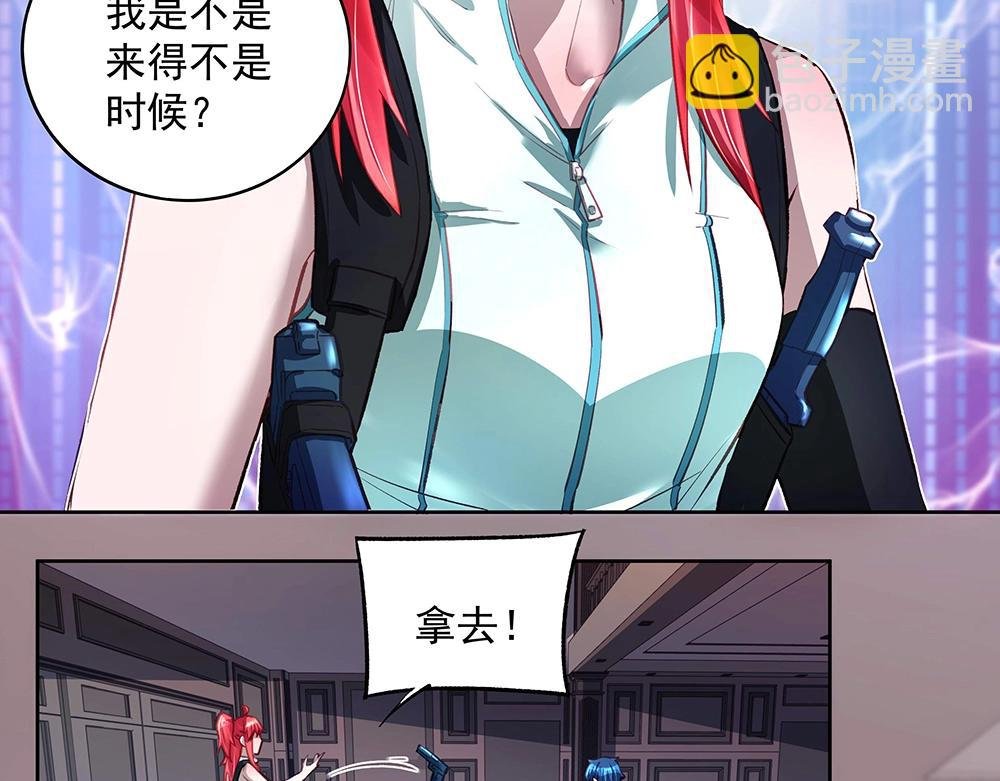 第50话 绝不给你