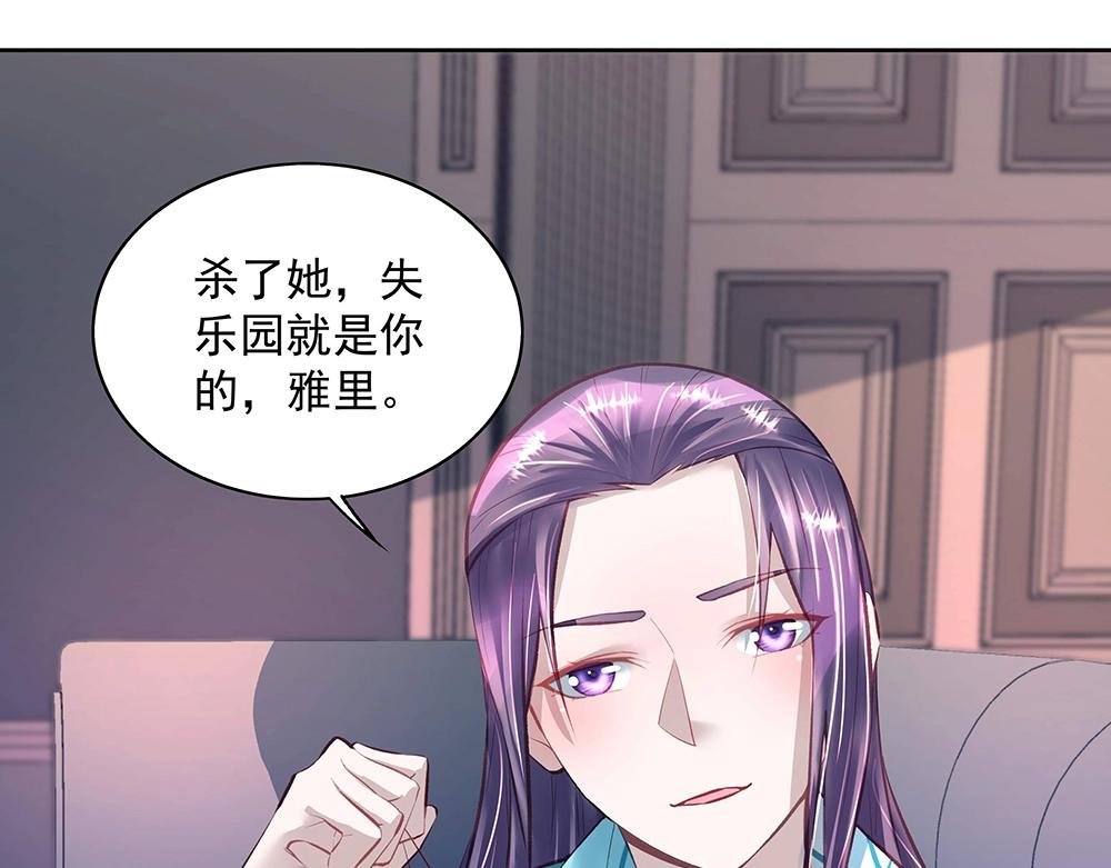 第50话 绝不给你