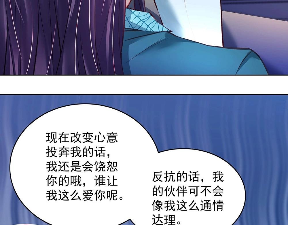 第50话 绝不给你
