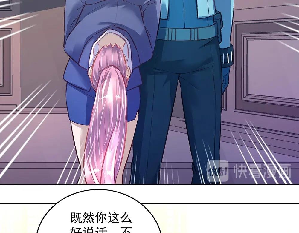第50话 绝不给你
