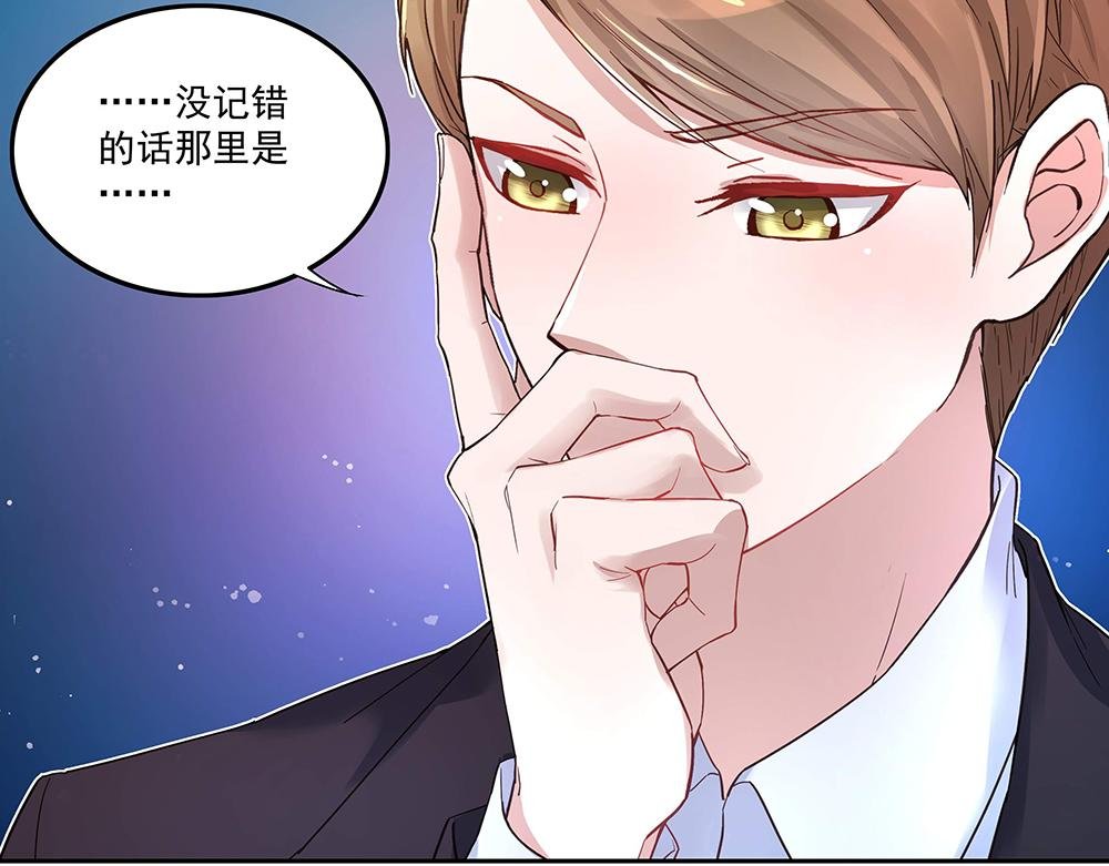 第5话 小心背后
