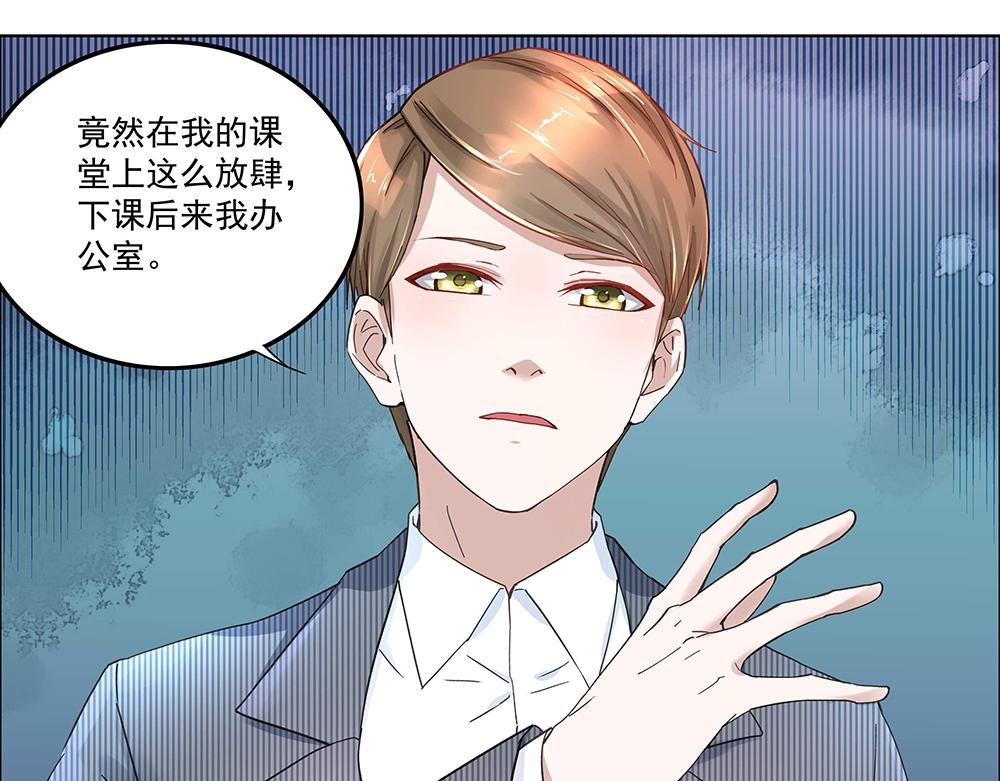第5话 小心背后