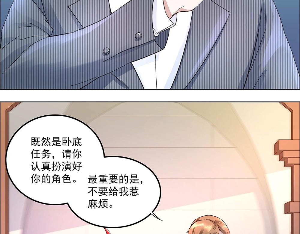 第5话 小心背后