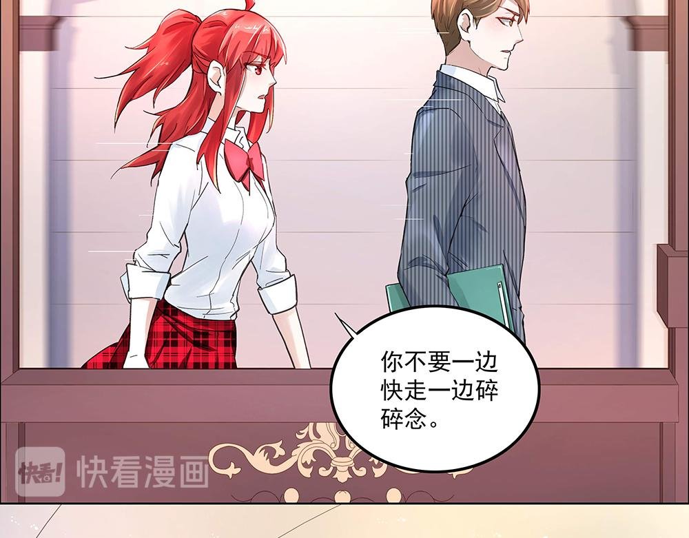 第5话 小心背后