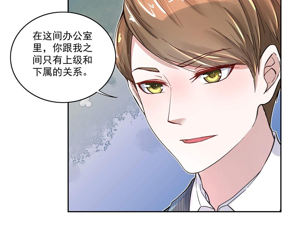 第5话 小心背后