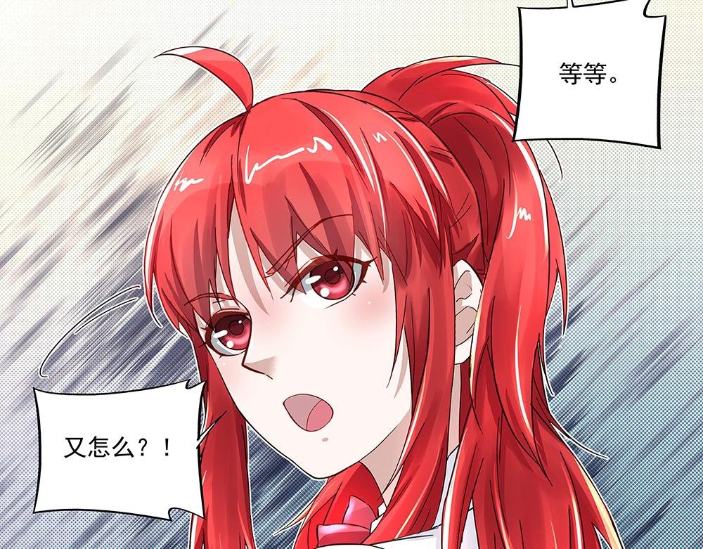 第5话 小心背后
