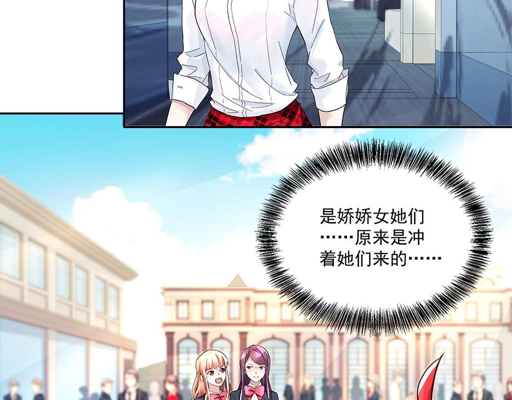 第5话 小心背后