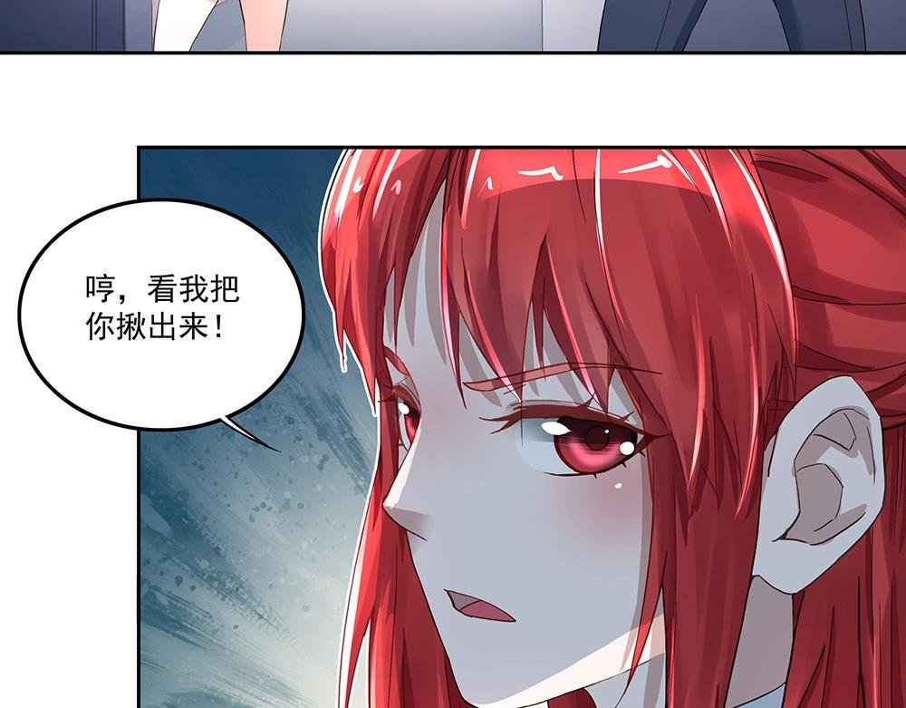 第5话 小心背后