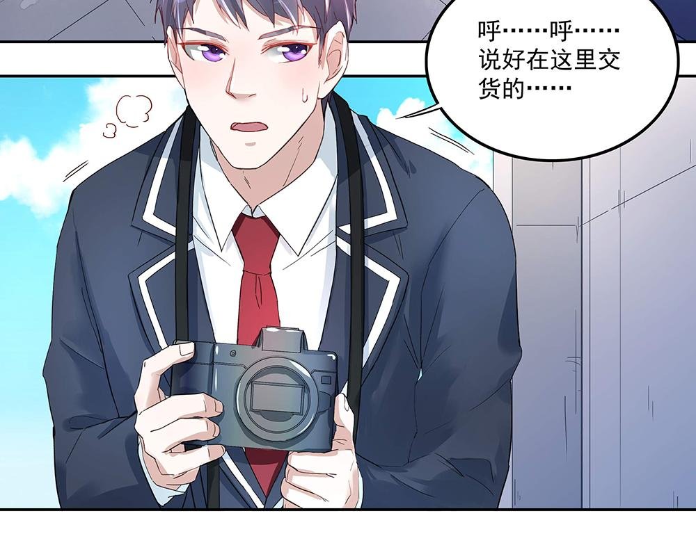 第5话 小心背后