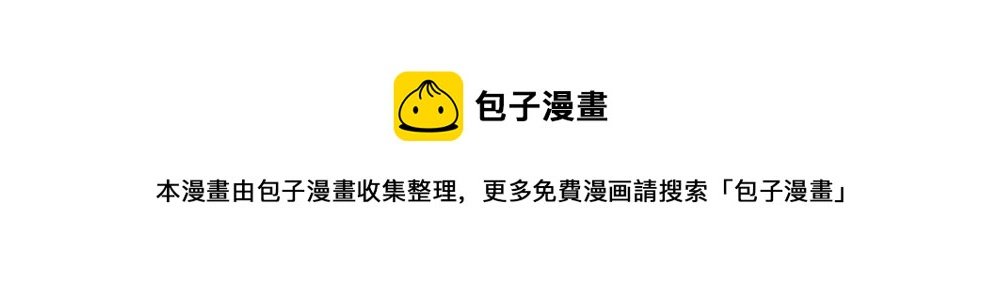 第5话 小心背后