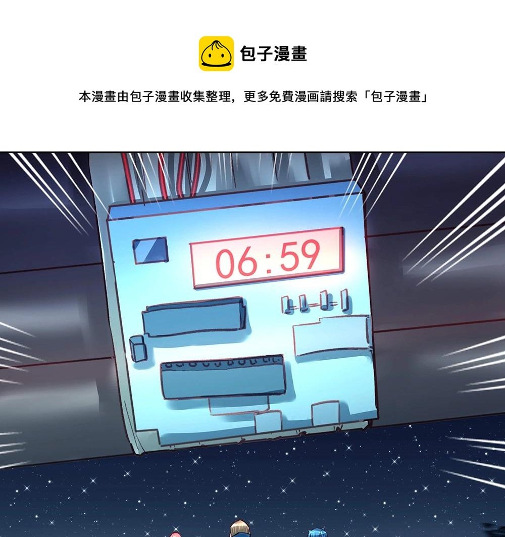 第051话 我们的约定