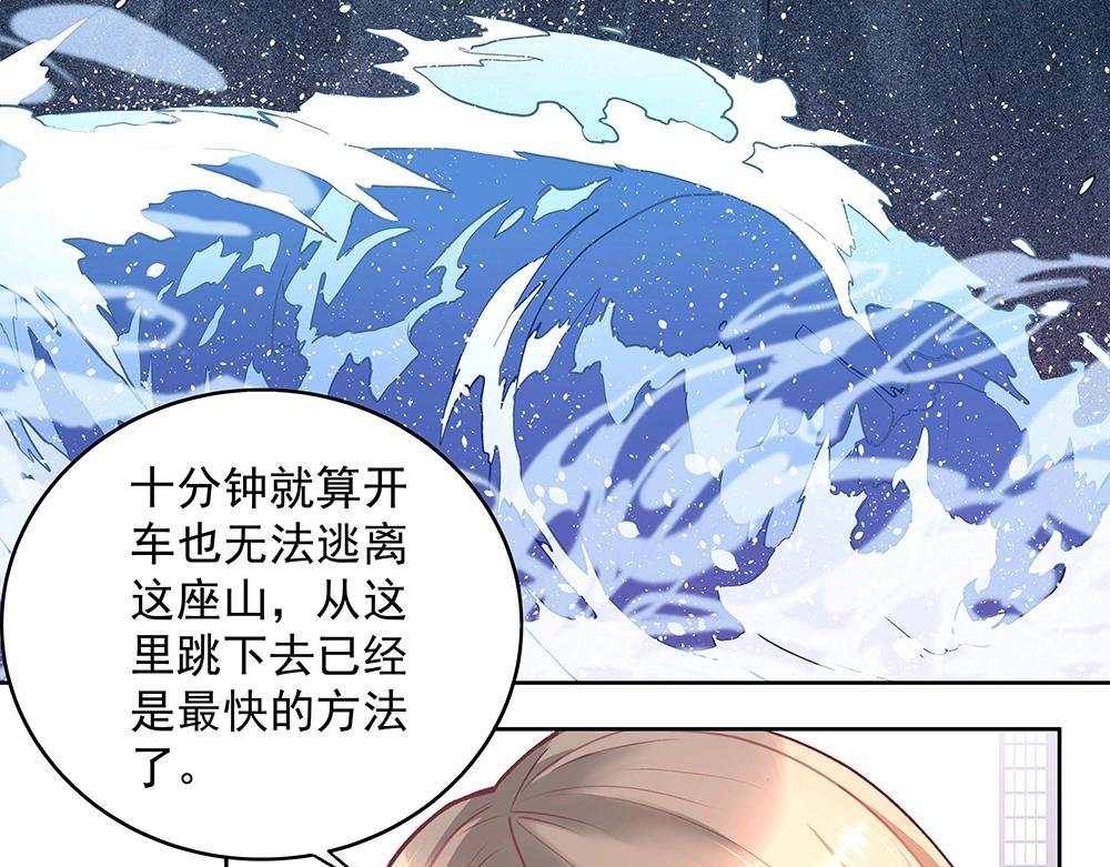 第051话 我们的约定