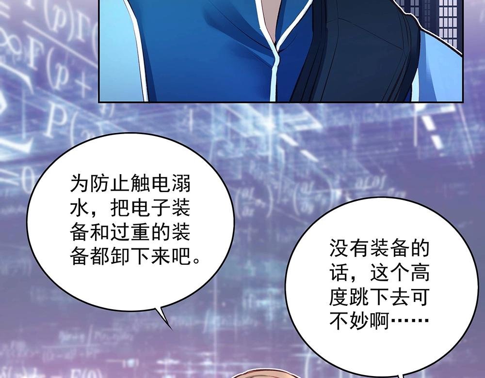 第051话 我们的约定