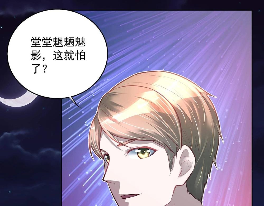 第051话 我们的约定