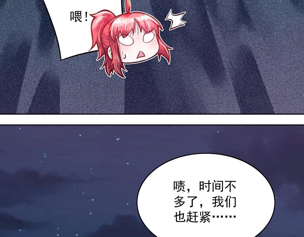 第051话 我们的约定