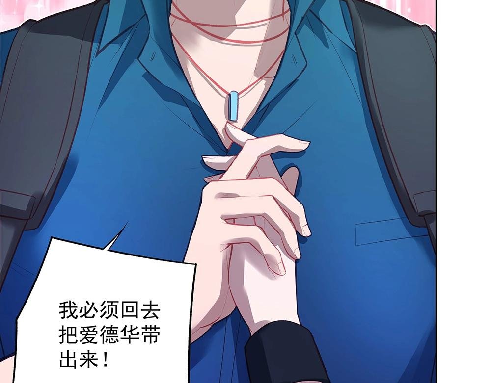 第051话 我们的约定