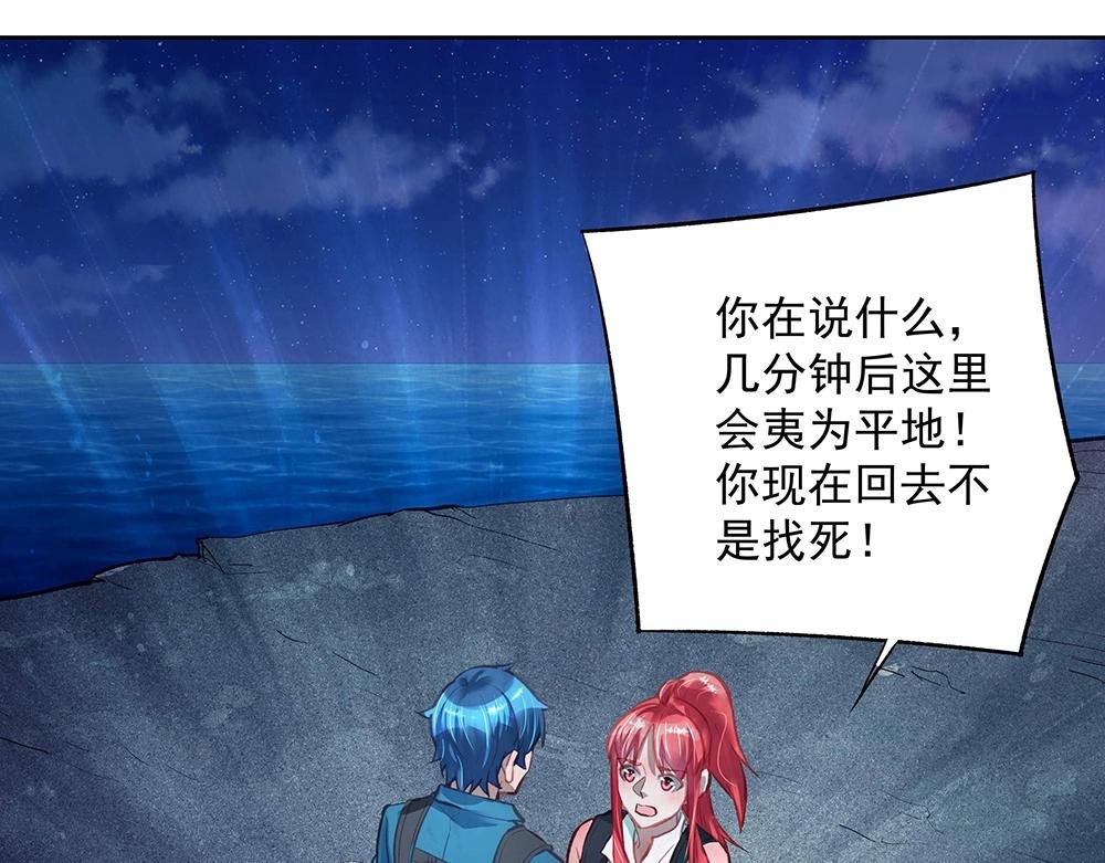 第051话 我们的约定