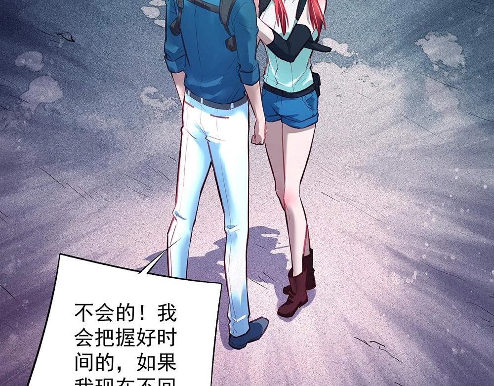 第051话 我们的约定