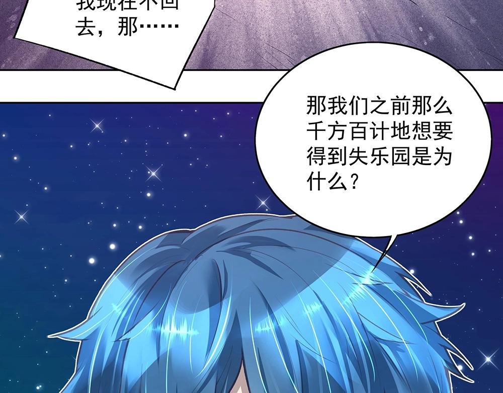 第051话 我们的约定