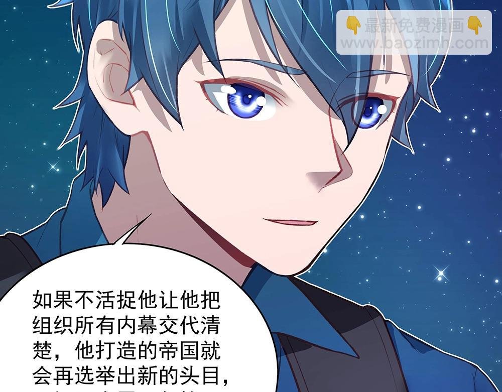 第051话 我们的约定