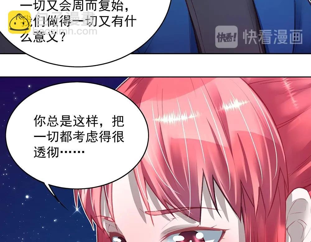 第051话 我们的约定