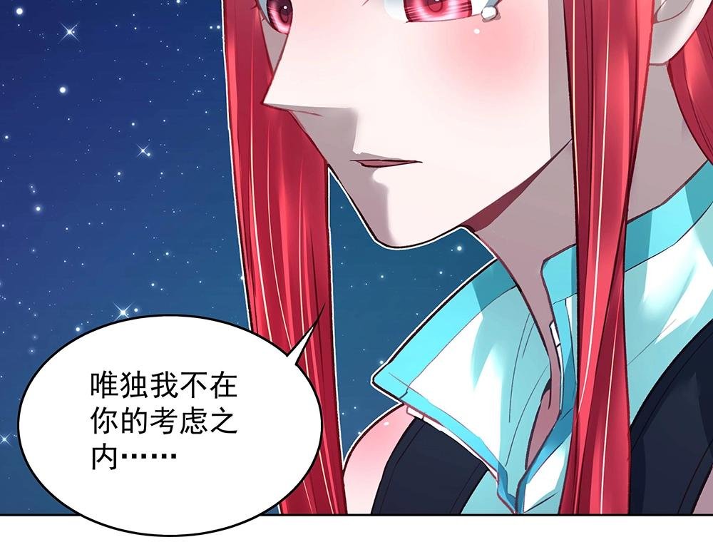 第051话 我们的约定