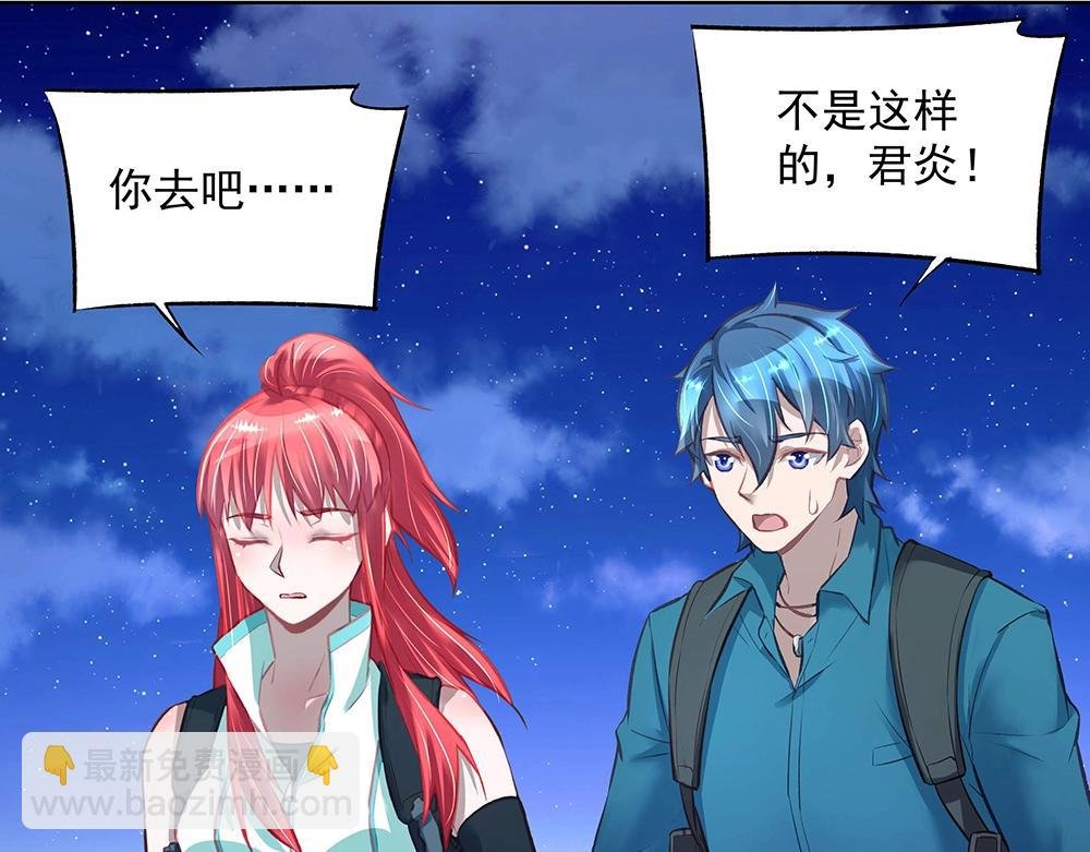 第051话 我们的约定