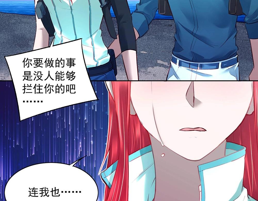 第051话 我们的约定