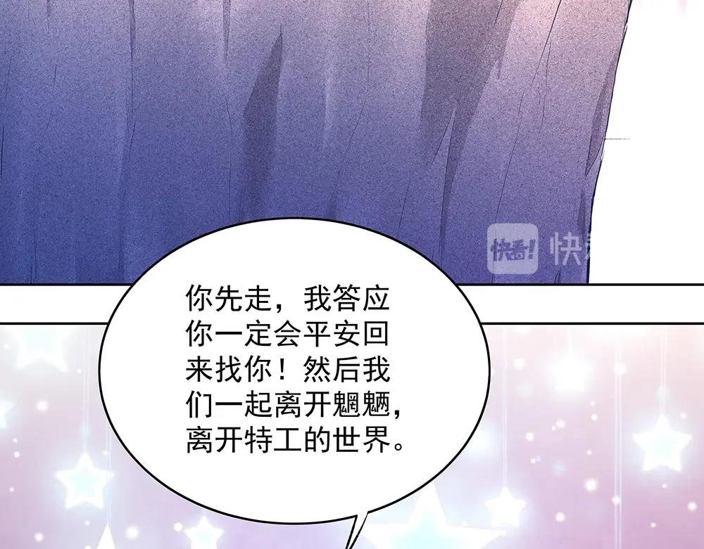 第051话 我们的约定