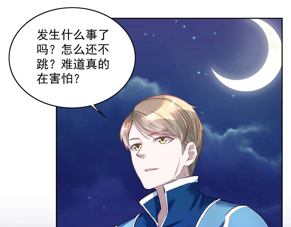 第051话 我们的约定