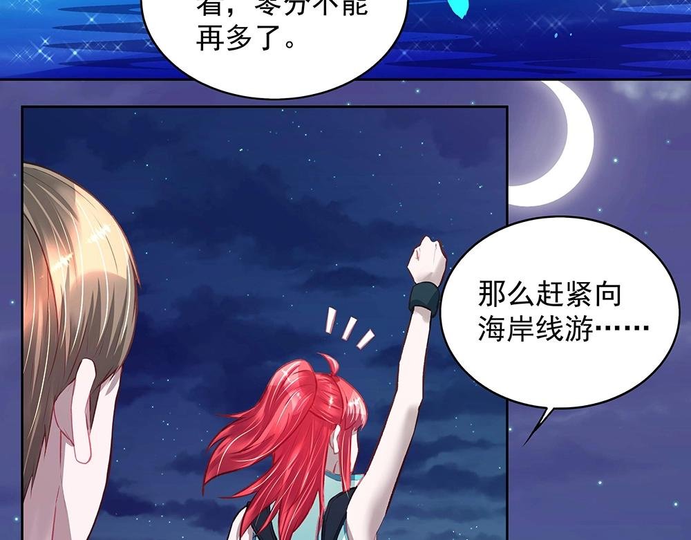 第051话 我们的约定