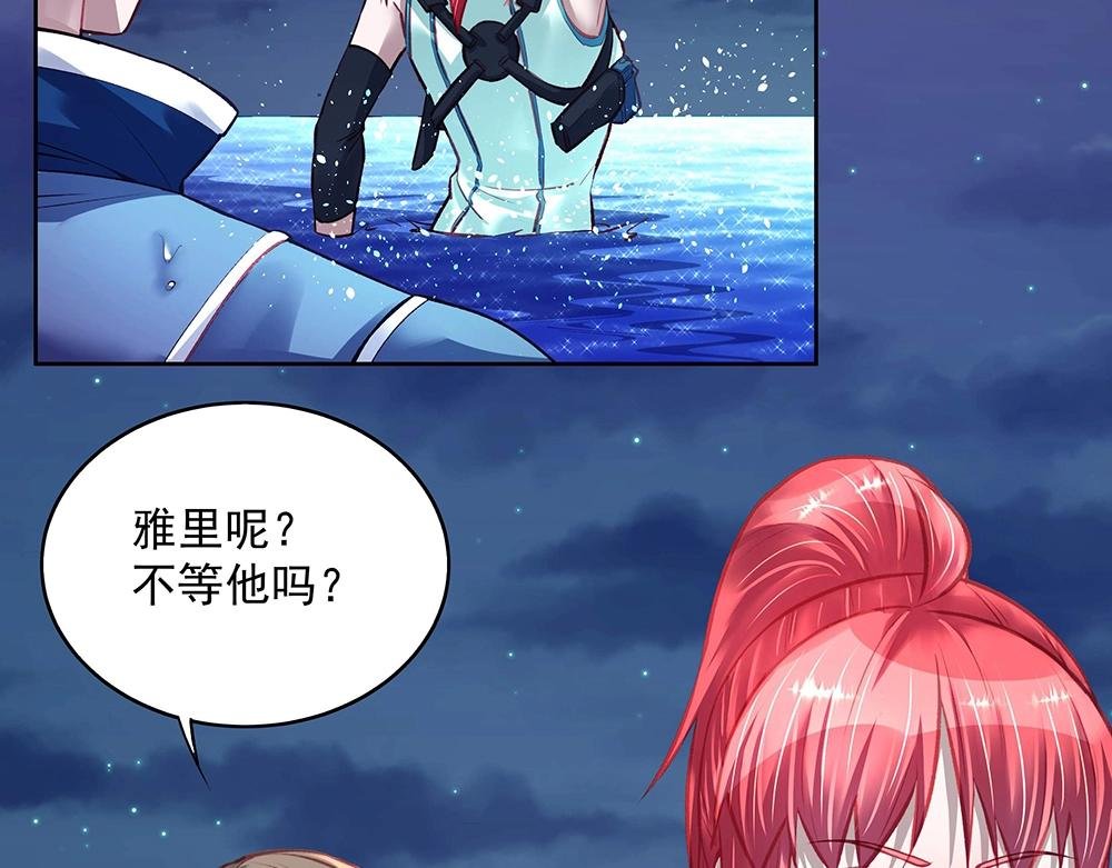 第051话 我们的约定