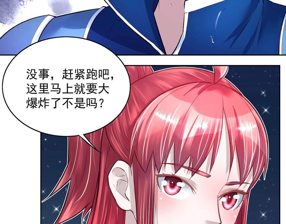 第051话 我们的约定
