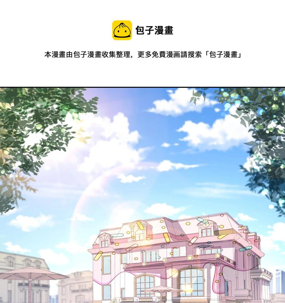 第052话 寻找下落