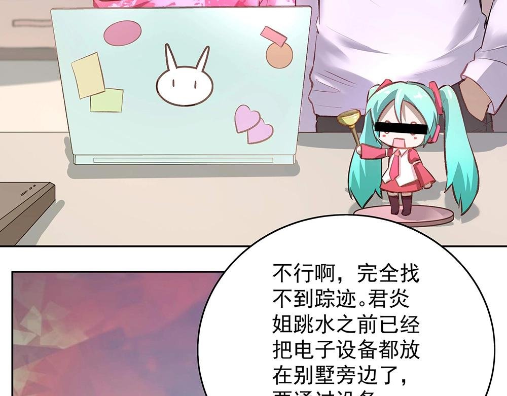 第052话 寻找下落