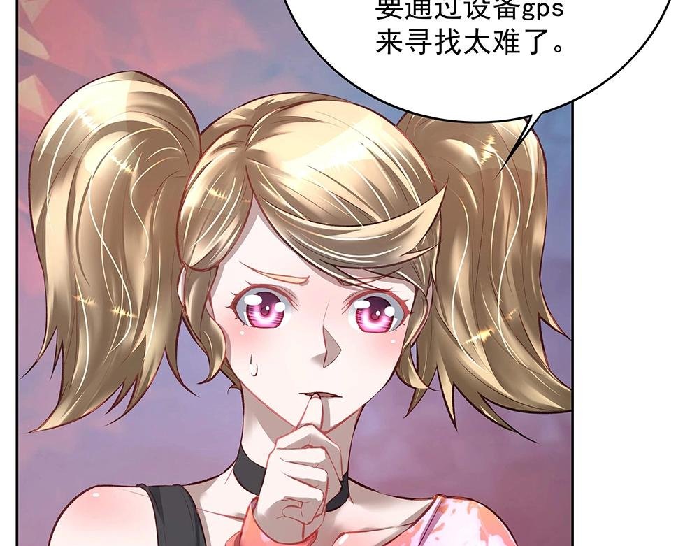 第052话 寻找下落