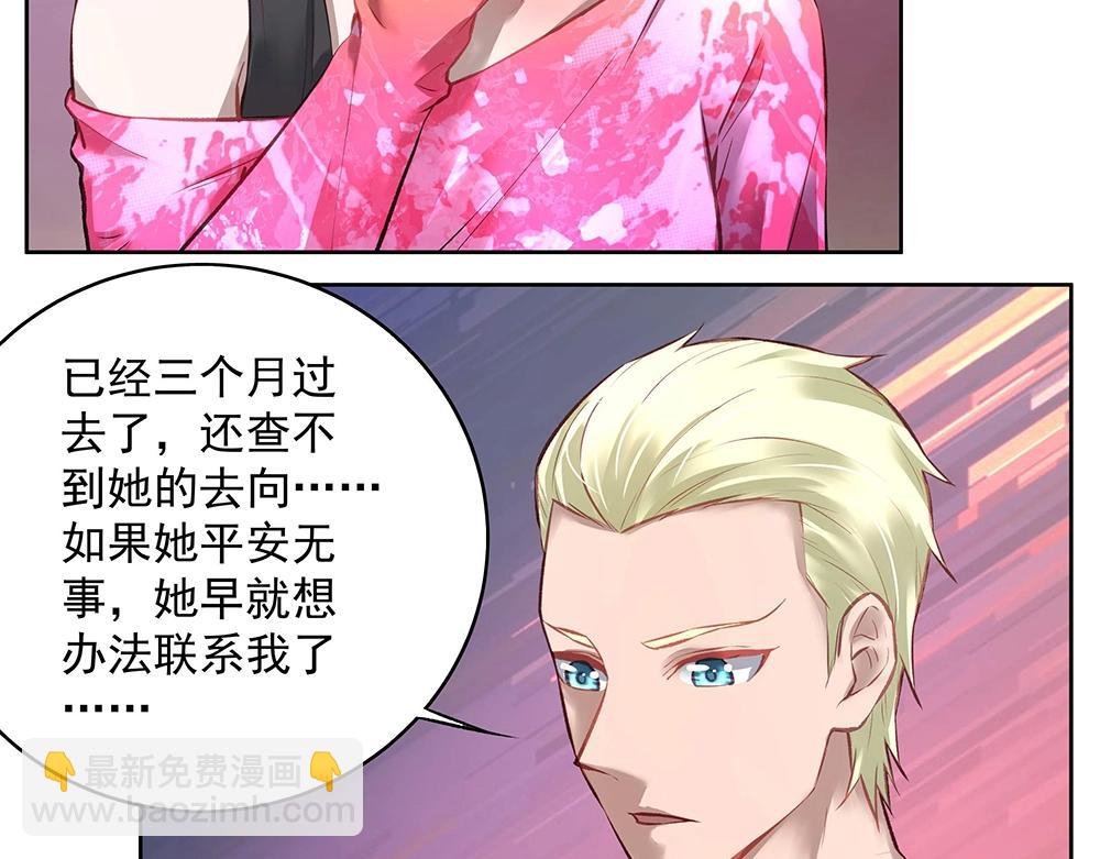 第052话 寻找下落